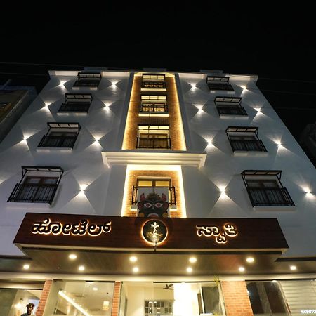 הופסט Hotel Swathi מראה חיצוני תמונה